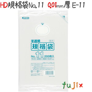 HDKi 11 HDPE  0.01mm 16000^P[X E-11 WpbNX