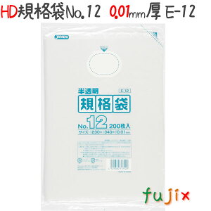HDKi 12 HDPE  0.01mm 12000^P[X E-12 WpbNX