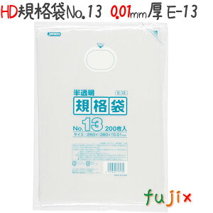 HDKi 13 HDPE  0.01mm 10000^P[X E-13 WpbNX