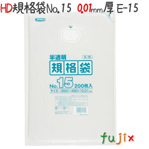 HDKi 15 HDPE  0.01mm 8000^P[X E-15 WpbNX