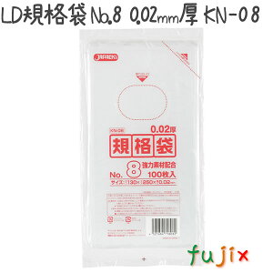�y�|�C���g5�{ �v�G���g���[�zLD�K�i�� No.8 LLD+META ���� 0.02mm 16000���^�P�[�X KN08 �W���p�b�N�X