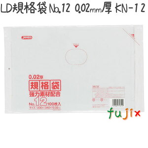 LD�K�i�� No.12 LLD+META ���� 0.02mm 8000���^�P�[�X KN12 �W���p�b�N�X