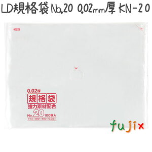 �y�|�C���g5�{ �v�G���g���[�zLD�K�i�� No.20 LLD+META ���� 0.02mm 2000���^�P�[�X KN20 �W���p�b�N�X