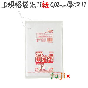 �y�V�K��t�s�zLD�K�i�� �Ђ��t�� No.11 LLD+META ���� 0.02mm 10000���^�P�[�X KR11 �W���p�b�N�X