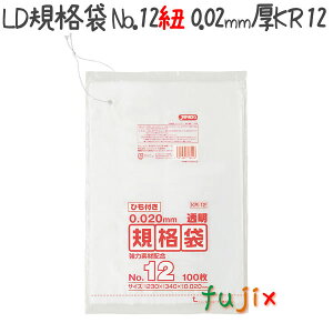 �y�|�C���g5�{ �v�G���g���[�zLD�K�i�� �Ђ��t�� No.12 LLD+META ���� 0.02mm 8000���^�P�[�X KR12 �W���p�b�N�X
