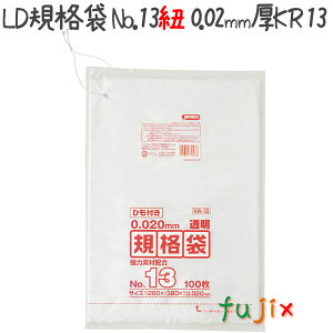 �y�|�C���g5�{ �v�G���g���[�zLD�K�i�� �Ђ��t�� No.13 LLD+META ���� 0.02mm 6000���^�P�[�X KR13 �W���p�b�N�X