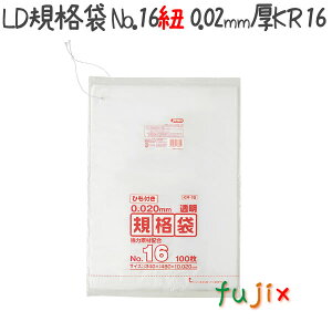 �y�|�C���g5�{ �v�G���g���[�zLD�K�i�� �Ђ��t�� No.16 LLD+META ���� 0.02mm 2500���^�P�[�X KR16 �W���p�b�N�X