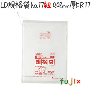 �y�|�C���g5�{ �v�G���g���[�zLD�K�i�� �Ђ��t�� No.17 LLD+META ���� 0.02mm 2500���^�P�[�X KR17 �W���p�b�N�X
