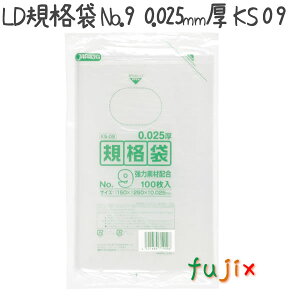 LD�K�i�� No.9 LLD+META ���� 0.025mm 8000���^�P�[�X KS09 �W���p�b�N�X