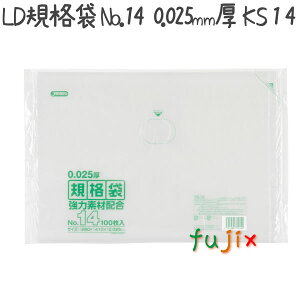 �y�|�C���g5�{ �v�G���g���[�zLD�K�i�� No.14 LLD+META ���� 0.025mm 3000���^�P�[�X KS14 �W���p�b�N�X