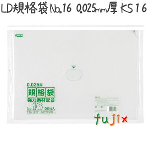 �y�|�C���g5�{ �v�G���g���[�zLD�K�i�� No.16 LLD+META ���� 0.025mm 1500���^�P�[�X KS16 �W���p�b�N�X