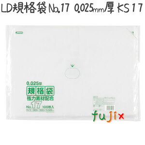�y�|�C���g5�{ �v�G���g���[�zLD�K�i�� No.17 LLD+META ���� 0.025mm 1500���^�P�[�X KS17 �W���p�b�N�X