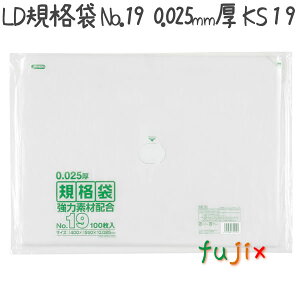 �y�|�C���g5�{ �v�G���g���[�zLD�K�i�� No.19 LLD+META ���� 0.025mm 1500���^�P�[�X KS19 �W���p�b�N�X