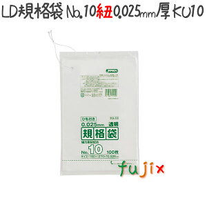 �y�|�C���g5�{ �v�G���g���[�zLD�K�i�� �Ђ��t�� No.10 LLD+META ���� 0.025mm 6000���^�P�[�X KU10 �W���p�b�N�X
