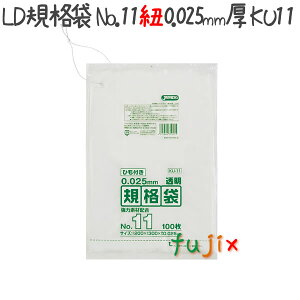 �y�|�C���g5�{ �v�G���g���[�zLD�K�i�� �Ђ��t�� No.11 LLD+META ���� 0.025mm 6000���^�P�[�X KU11 �W���p�b�N�X