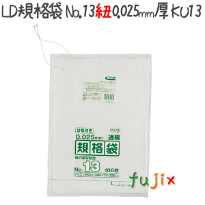 �y�|�C���g5�{ �v�G���g���[�zLD�K�i�� �Ђ��t�� No.13 LLD+META ���� 0.025mm 3000���^�P�[�X KU13 �W���p�b�N�X