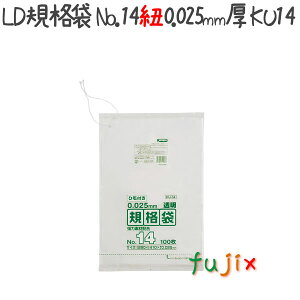 �y�|�C���g5�{ �v�G���g���[�zLD�K�i�� �Ђ��t�� No.14 LLD+META ���� 0.025mm 3000���^�P�[�X KU14 �W���p�b�N�X