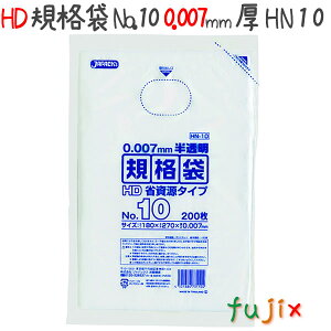 HDKi 10 HDPE  0.007mm 20000^P[X HN10 WpbNX
