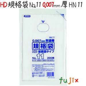 HD�K�i�� 11�� HDPE ������ 0.007mm 16000���^�P�[�X HN11 �W���p�b�N�X