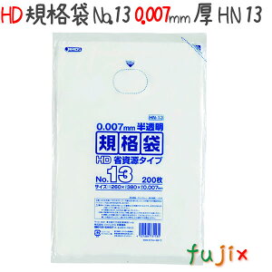 HDKi 13 HDPE  0.007mm 10000^P[X HN13 WpbNX
