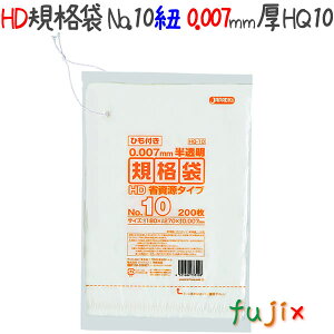 HDKi 10 HDPE  0.007mm 20000^P[X HQ10 WpbNX