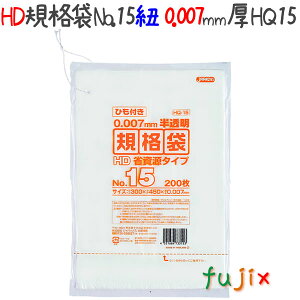 HDKi 15 HDPE  0.007mm 8000^P[X HQ15 WpbNX