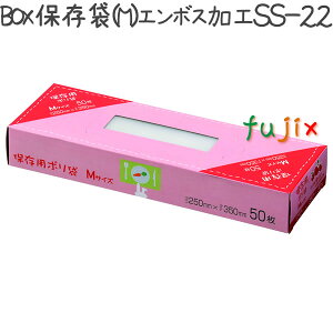 BOXۑ G{XH M HD+META  0.008mm 2000^P[X SS22 WpbNX