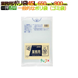 Ɩp|܁@45L @P-43[45bg][650mm×800mm]yݑ܁^S~܁z600i10×60jyP[Xz