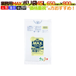 ƖpMAX@|܁@45L @S-53[45bg][650mm×800mm]yݑ܁^S~܁z1000i10×100jyP[XzWpbNX