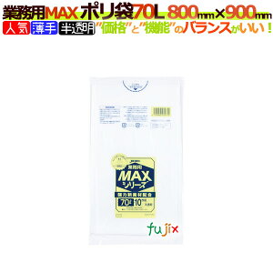 �y�|�C���g5�{ �v�G���g���[�z�y�V�K��t�s�z�Ɩ��pMAX�@�|���܁@70L �������@S-73[70���b�g��]�y���ݑ܁^�S�~�܁z�y�P�[�X�z�W���p�b�N�X
