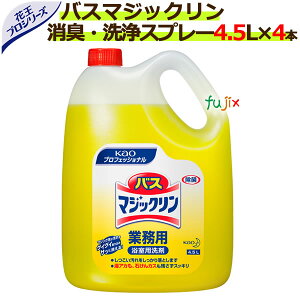 ԉ oX}WbN@4.5L×4{/P[Xyp܁EƖp܁z