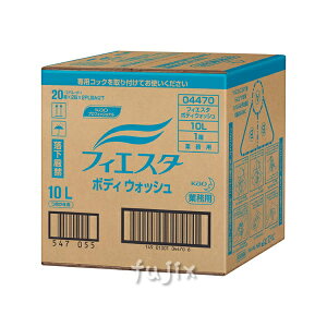 フィエスタ ボディウォッシュ 10L/ケース【ボディソープ】【花王】