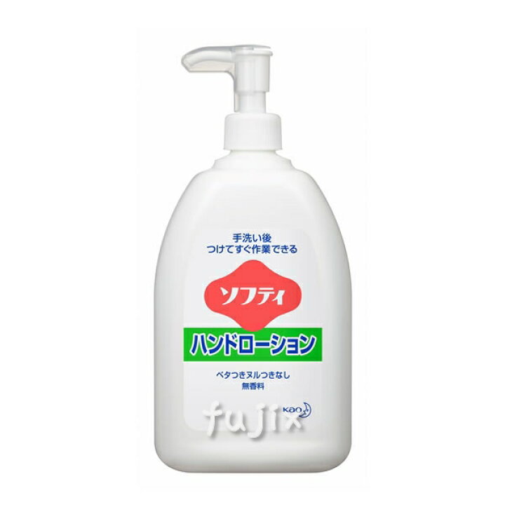 楽天市場】ソフティ ハンドローション 550mlポンプ 550mL×6本/ケース 