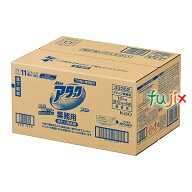 花王 アタック 業務用 2.5kg×4袋／ケース 花王プロシリーズ【衣料用洗剤/詰替】