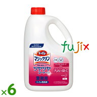 トイレマジックリン消臭洗浄スプレー ツヤツヤコートプラス 詰め替え 2L×6本／ケース花王 業務用 トイレ…