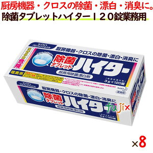 ԉ@ۃ^ubgnC^[@Ɩp 120×8^P[X Ɩp@ԉvV[Y@ەY