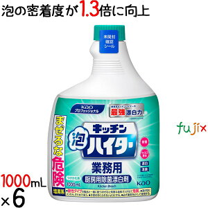 Lb`AnC^[ tւ 1000mL×6{^P[Xԉ Ɩp ەY