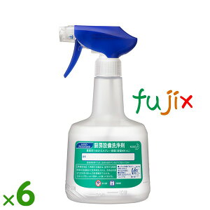 【空容器】厨房設備洗浄剤業務用詰替スプレー容器(マジックリン) つめかえ容器 600mL×6本/ケース花王 業務用 清掃洗浄ツール