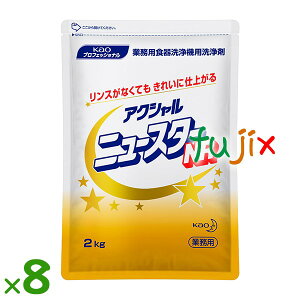 ANV j[X^[ NR H@p 2kg×8܁^P[Xԉ Ɩp H@p