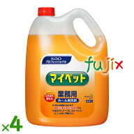 【ポイント5倍 要エントリー】マイペット 詰め替え 4.5L×4本／ケース花王 業務用 ホール・客室清掃用洗…