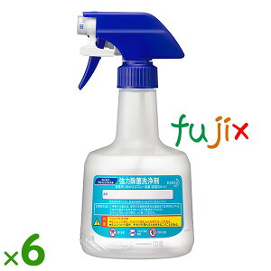 【空容器】強力除菌詰替スプレー容器 ロック付 つめかえ容器 600mL×6本/ケース花王 業務用 清掃洗浄ツール