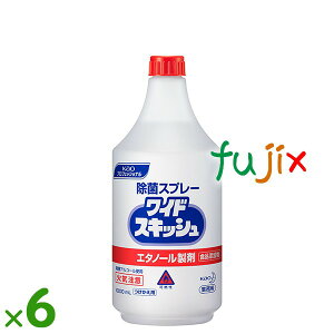 ワイドスキッシュ 付替用 付け替え 1000mL×6本/ケース花王 業務用 エタノール製剤