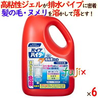 【ポイント5倍 要エントリー】パイプハイター　高粘度ジェル　業務用　つけかえ用　2kg×6本／ケース　花…