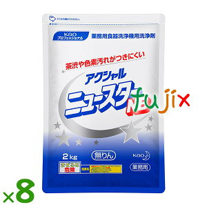 ANV j[X^[ NB H@p 2kg×8܁^P[Xԉ Ɩp H@p