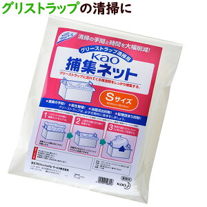 kao �ߏW�l�b�g S�T�C�Y�@�Ɩ��p�@��35cm×16cm�y�O���X�g���b�v �X�g���[�i�p���؂�܁z10���i�܁j×10�܁^�P�[�X�y�ԉ��z