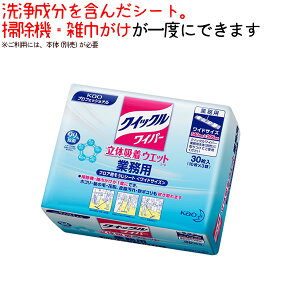 NCbNCp[ Ch ̋zEGbgV[g Ɩp 30×4܁^P[X ԉ