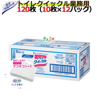 花王 トイレクイックル 業務用 つめかえ用 120枚（10枚×12パック）／ケース　[花王 花王プロシリーズ ト…