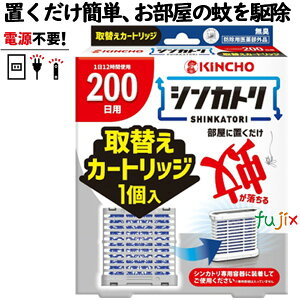  VJg 200 L L`[  KINCHO lߑւp@