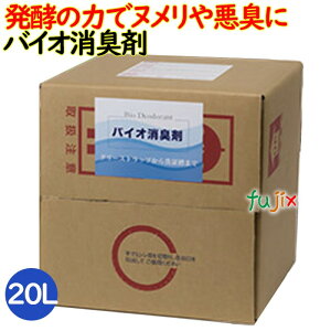 y|Cg5{ vGg[zoCIL 20 L iFj 1{^P[X