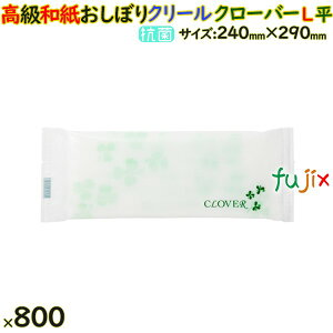 sDzڂ CLEALiN[jN[o[@LTCY@^@800{i100{×8܁j^P[X@Ɩp@ĝĂڂ@ڂ@R